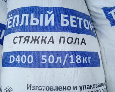 фото Смесь для полов теплобетон полистиролбетон Д400