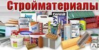 фото Песок