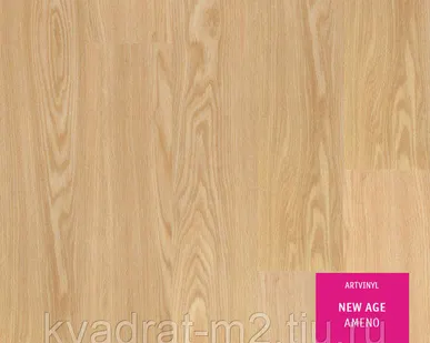 фото Плитка ПВХ New Age AMENO класс 32