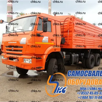 Фото №2 Полуприцеп картофелевоз овощевоз БАЛТ 12 м