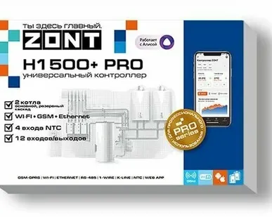фото Контроллер ZONT H-1500+ PRO