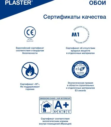 Фото №0 Жидкие обои Silk Plaster East / Ист 957, Синий