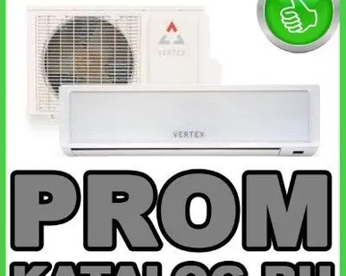 фото Кондиционеры Vertex