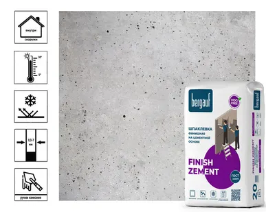 фото Шпаклевка финишная Bergauf Finish Zement цементная, белая 20 кг