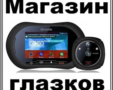 фото GSM глазок с камерой видеозвонок видеоглазок с датчиком движения
