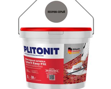 фото Затирка эпоксидная Песочно-серая 2кг Plitonit Colorit Easy Fill