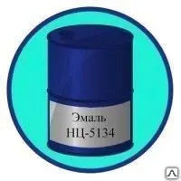Фото №0 Эмаль Нц-5134 (П)
