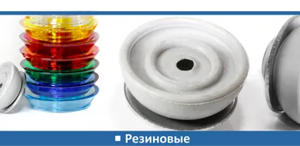 Фото №0 Термошайба д=16 мм прозрачная, бронза