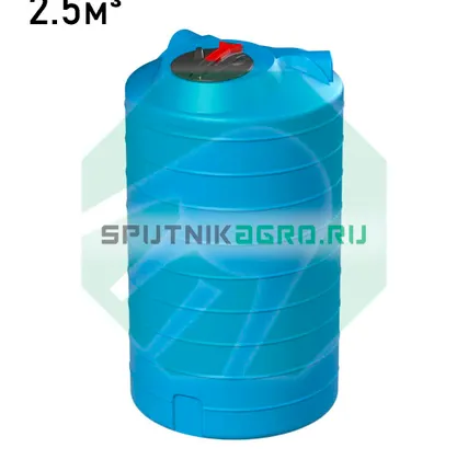 Фото №0 Пластиковая емкость 2.500 л. Вертикально-цилиндрическая 125 - нет