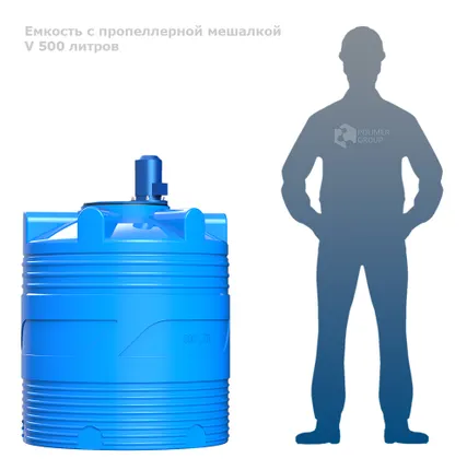 Фото №1 Емкость V 500 литров с пропеллерной мешалкой