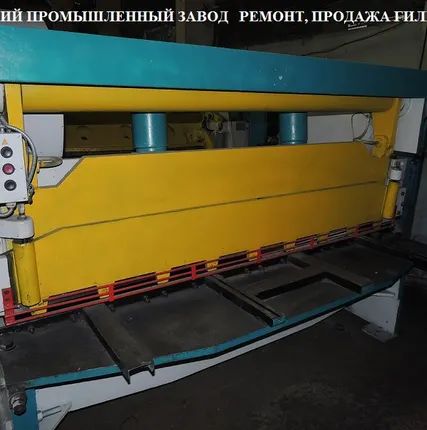 Фото №0 Ножницы гильотинные Н3118 6х2000мм  продаём ножницы гильотинные после ремонта. Тульский Промышленный Завод. Продажа гильотинных ножниц. Г.Тула Новомосковское шоссе 6 8(910)702-12-82.