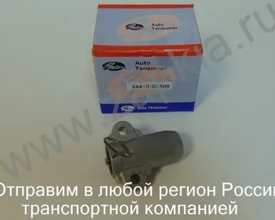 фото Натяжитель ГРМ гидравлический Hyundai Santa Fe с 2006г. G6EA 2.7