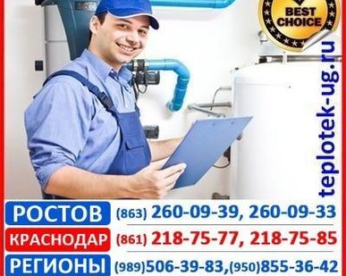 фото Установка котлов