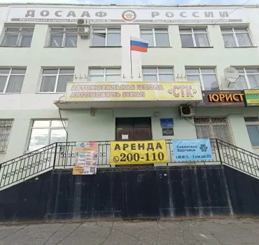 Автолайн Travel