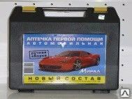 фото Аптечка первой помощи автомобильная «МИРАЛ-Н» (большой футляр)