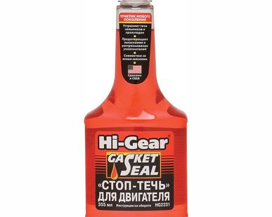 фото Стоп-течь для двигателя Hi-Gear, 355 мл. HG2231