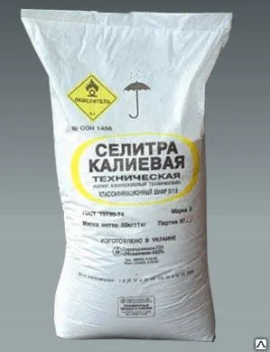 Фото №0 Селитра калиевая | калий азотнокислый