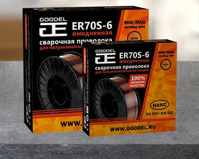 фото Проволока сварочная омедненная ER70S-6 0,8 мм (5кг) GOODEL