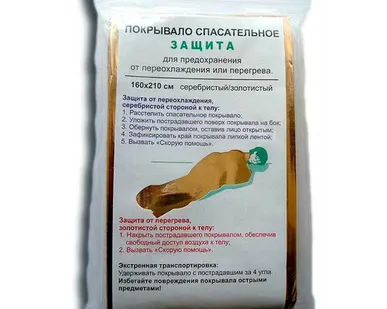 фото Покрывало спасательное Защита