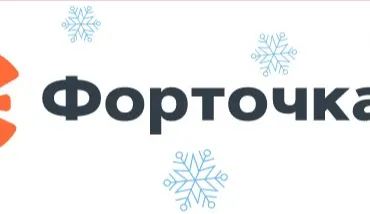Компания «Форточка»