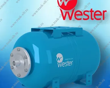 фото Бак мембранный для водоснабжения горизонтальный Wester WAO150
