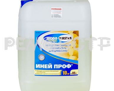 фото Отбеливающий состав иней проф Рогнеда