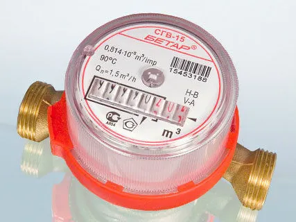 Фото №0 Счетчик воды Бетар СГВ-15