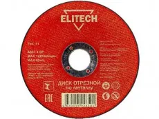Фото №0 Диск отрезной ELITECH 1820.016600