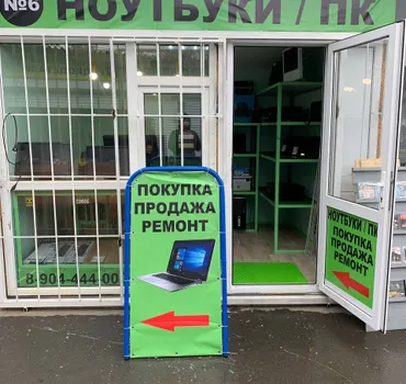 Радиорынок