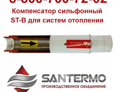 фото осевые компенсаторы danfoss, осевой компенсатор arn