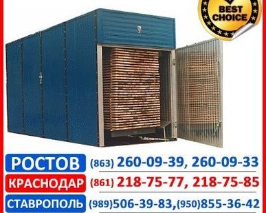 фото Сушильное оборудование