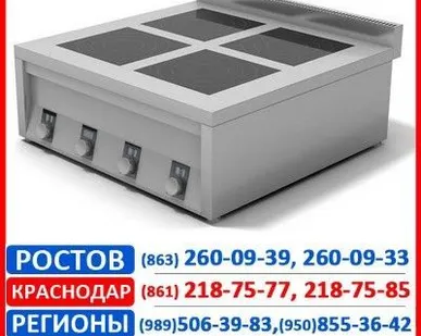 фото Индукционная печь
