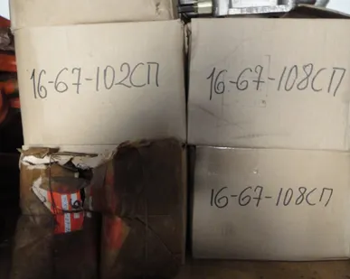 фото 16-67-108СП плунжер гильза