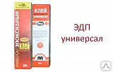фото Клей ЭДП 160г Универсал Каменск-Шахтинск