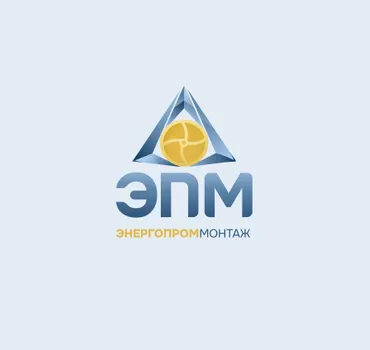 Энергопроммонтаж