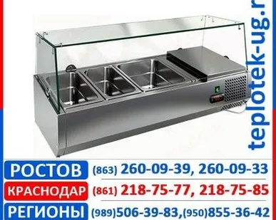 фото Холодильные витрины  Hicold