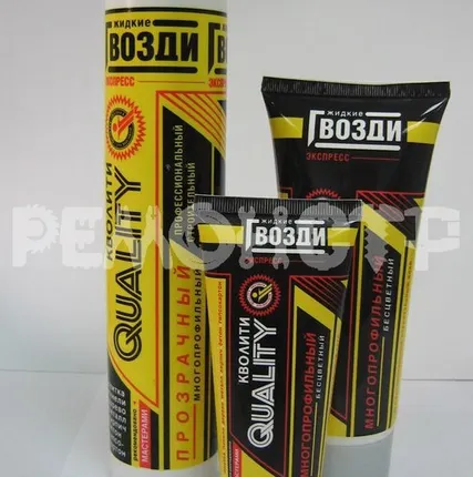 Фото №0 Клей жид/гв экспресс 0,100мл QUALITY (1/24)