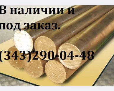 фото Шестигранник латунный  ЛС-59-1