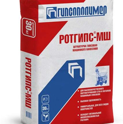 Фото №0 Рус Гипс штукатурка гипсовая МШ - 30кг