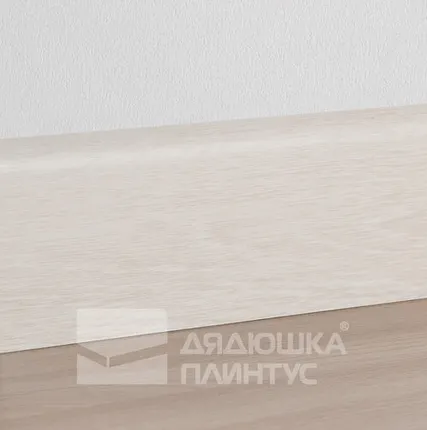 Фото №0 Смартпрофайл Стронг Плинтус МДФ Smartprofile Strong 80М Дуб Филадельфия светлый