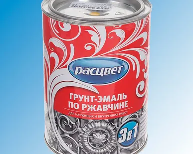 фото Грунт-эмаль по ржавчине 3 в 1, желтый, 0.9 кг