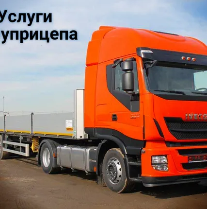 Фото №0 Аренда шаланды