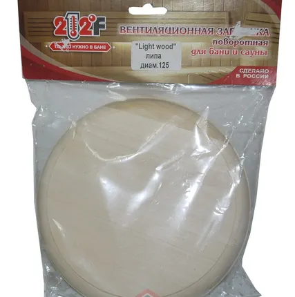 Фото №0 Вентиляционная заглушка Ø 125 мм (без гравировки) металл