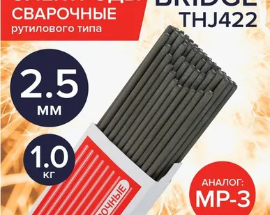 фото Электроды (Китай) МР-3 д-2,5мм (1кг)