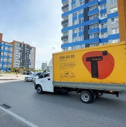 Фото №0 Переезды, доставка