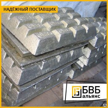 Фото №0 Баббит оловянный Б88 ГОСТ 1320-74 чушка