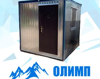 фото Бытовка пост-охраны 3х2.4м