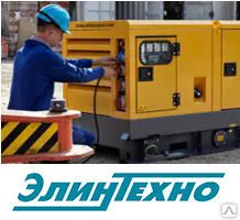 фото Ремонт электростанций Atlas Copco