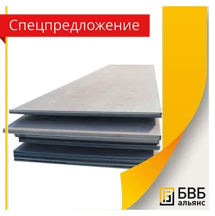 Фото №0 Лист РСВ с РМРС 5х1600х6000мм