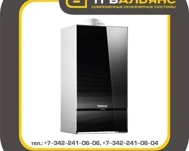 фото Котел Buderus Logano GE315-230 напольный чугунный отопления (Будерус)